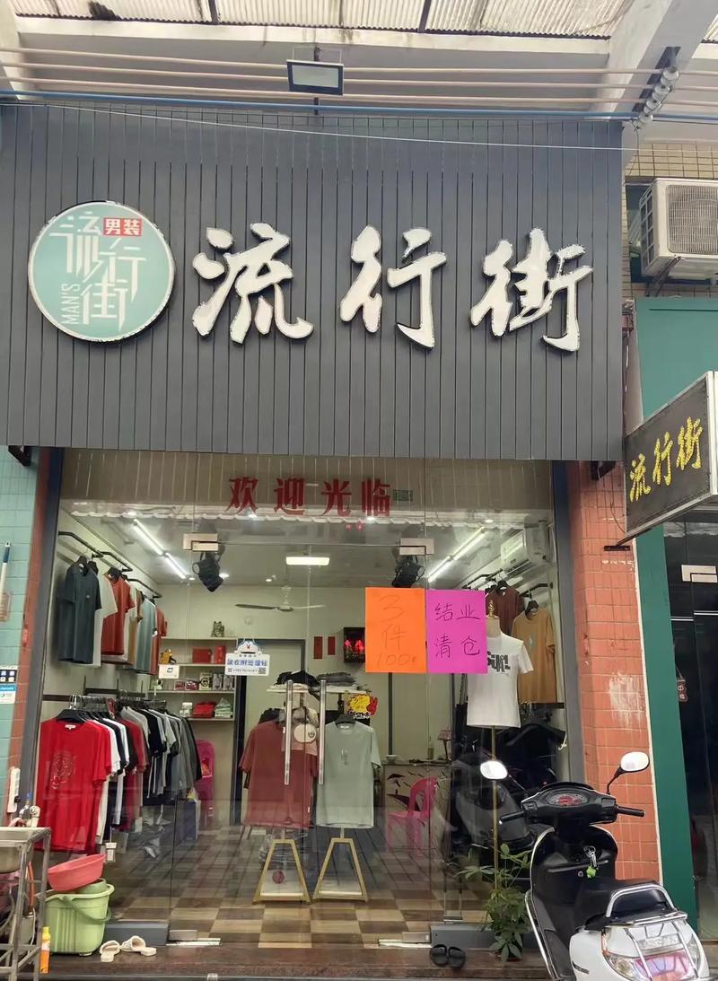 炮台服装城四排旺铺火热招租，抢占财富新高地